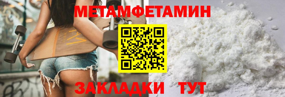 АМФЕТАМИН Розовый Кизляр
