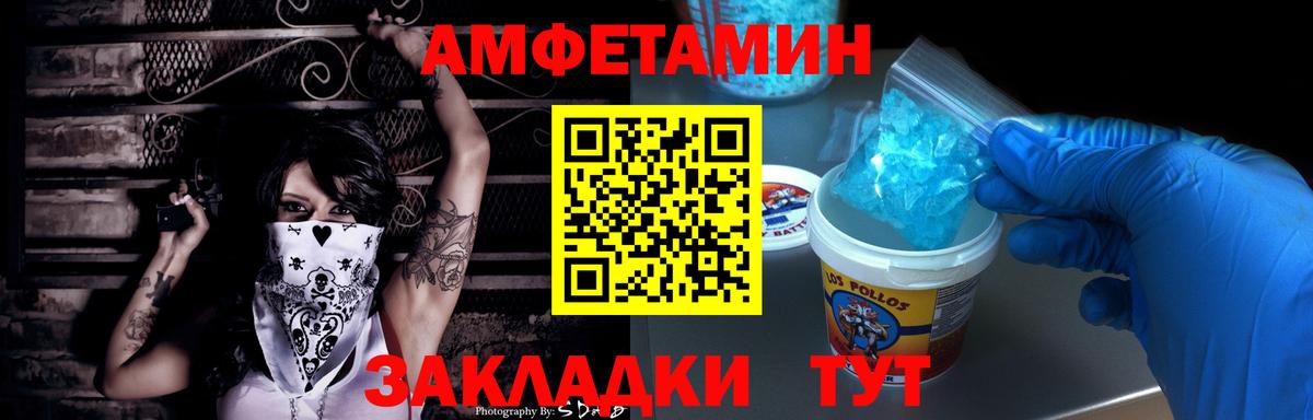 АМФЕТАМИН 98%  Amphetamine  АМФ  Кизляр  Вход с VPN 