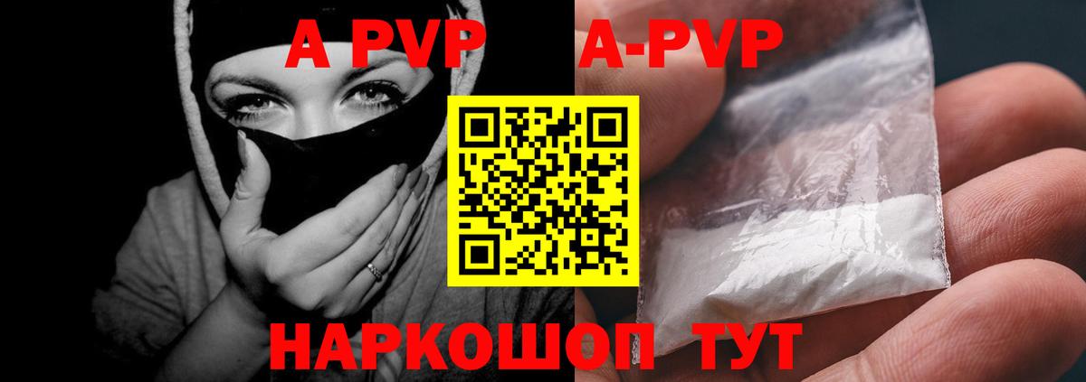 А ПВП СК  Вход с VPN  А ПВП VHQ  Кизляр  А ПВП СК 