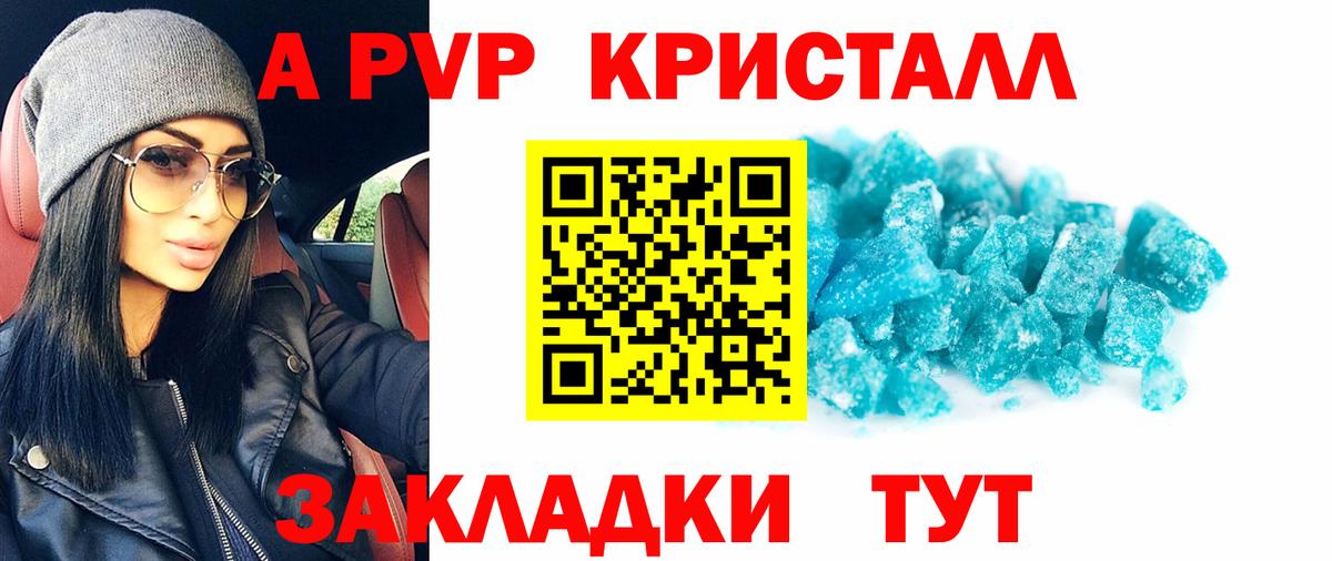 APVP СК КРИС Кизляр