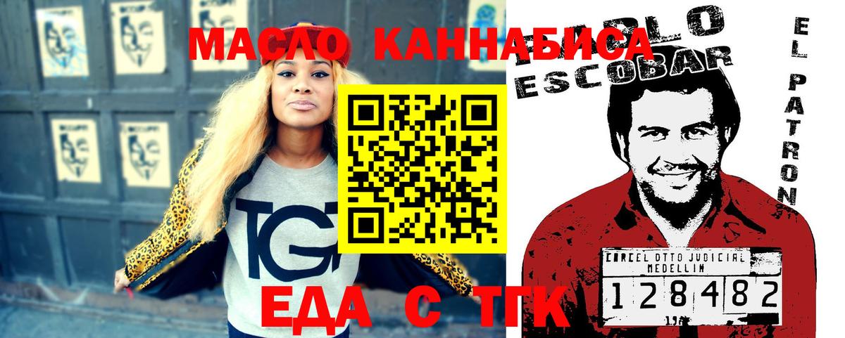 Мефедрон   Каннабис  Alpha-PVP СОЛЬ   ГАШ  Кизляр  Вход с VPN 
