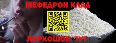круглые Комсомольск-на-Амуре