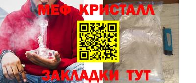 круглые Комсомольск-на-Амуре