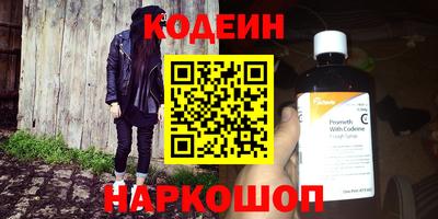 ALPHA PVP Конаково