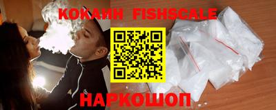 ALPHA PVP Конаково