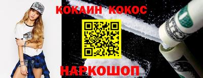 круглые Комсомольск-на-Амуре