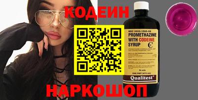 ALPHA PVP Конаково