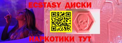 2c-b Коммунар