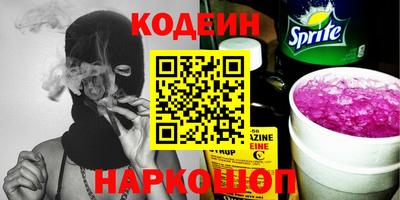 2c-b Коммунар