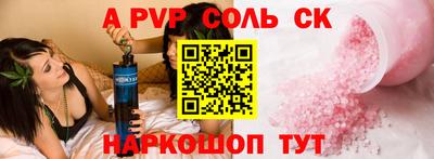 2c-b Коммунар