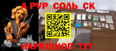 2c-b Коммунар