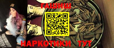 круглые Комсомольск-на-Амуре