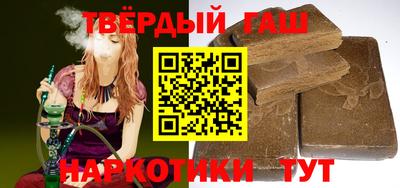 круглые Комсомольск-на-Амуре
