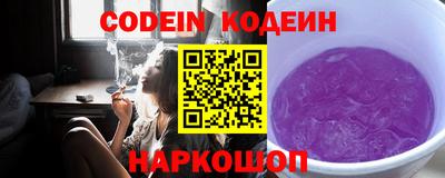 ALPHA PVP Конаково