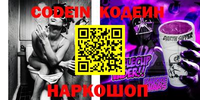 круглые Комсомольск-на-Амуре
