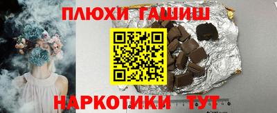 круглые Комсомольск-на-Амуре