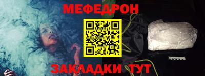 круглые Комсомольск-на-Амуре