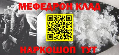 круглые Комсомольск-на-Амуре