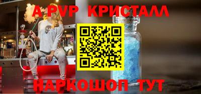 2c-b Коммунар