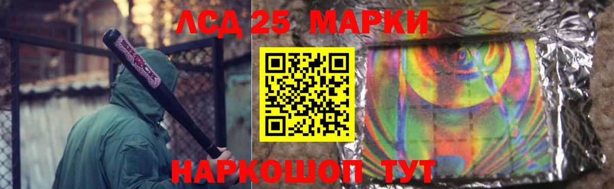 Кизляр  ЛСД экстази ecstasy  Вход с VPN 