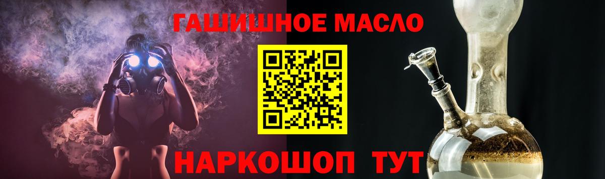 Дистиллят ТГК вейп с тгк Кизляр