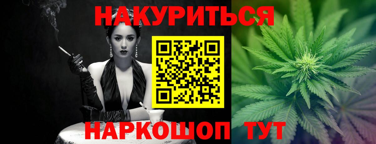 Кизляр  Шишки марихуана ГИДРОПОН  Конопля MAZAR  Марихуана Bruce Banner  Вход с VPN 